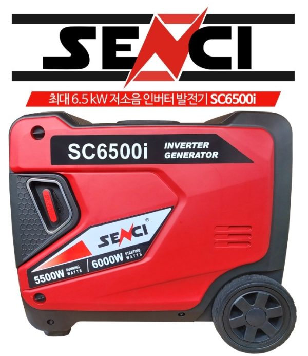 خرید موتور برق اینورتر SENCI SC6500I SILENT 6500W | ژنراتور کم‌صدا ۶.۵ کیلووات از الفا پاور - Image 4